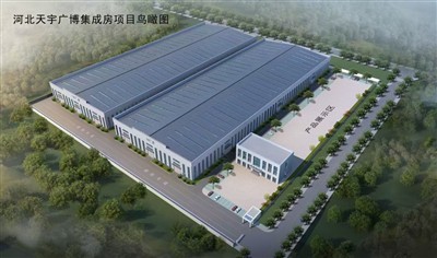 Groundbreaking Expansion: TYGB's New Factory Takes Shape in Just 15 Days - A Testament To China's Remarkable Speed
